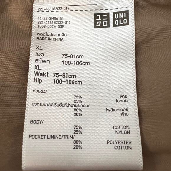 Uniqlo Womens Pull On Cargo Pants XL Tan Jogger Hem Cotton Nylon Drawstring - Picture 5 of 6